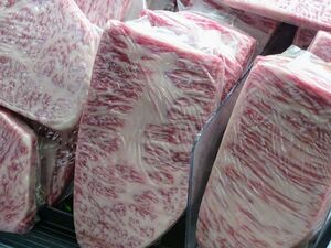 Kobegyu marbling.JPG